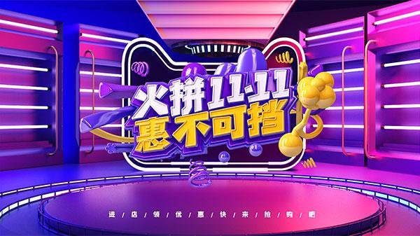 天猫“双11”升级价保服务：支持全程价保，这次真的没有套路吗？