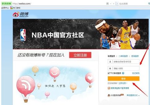 微博投票在哪里