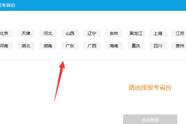 教师资格证考试地点在哪儿查看?
