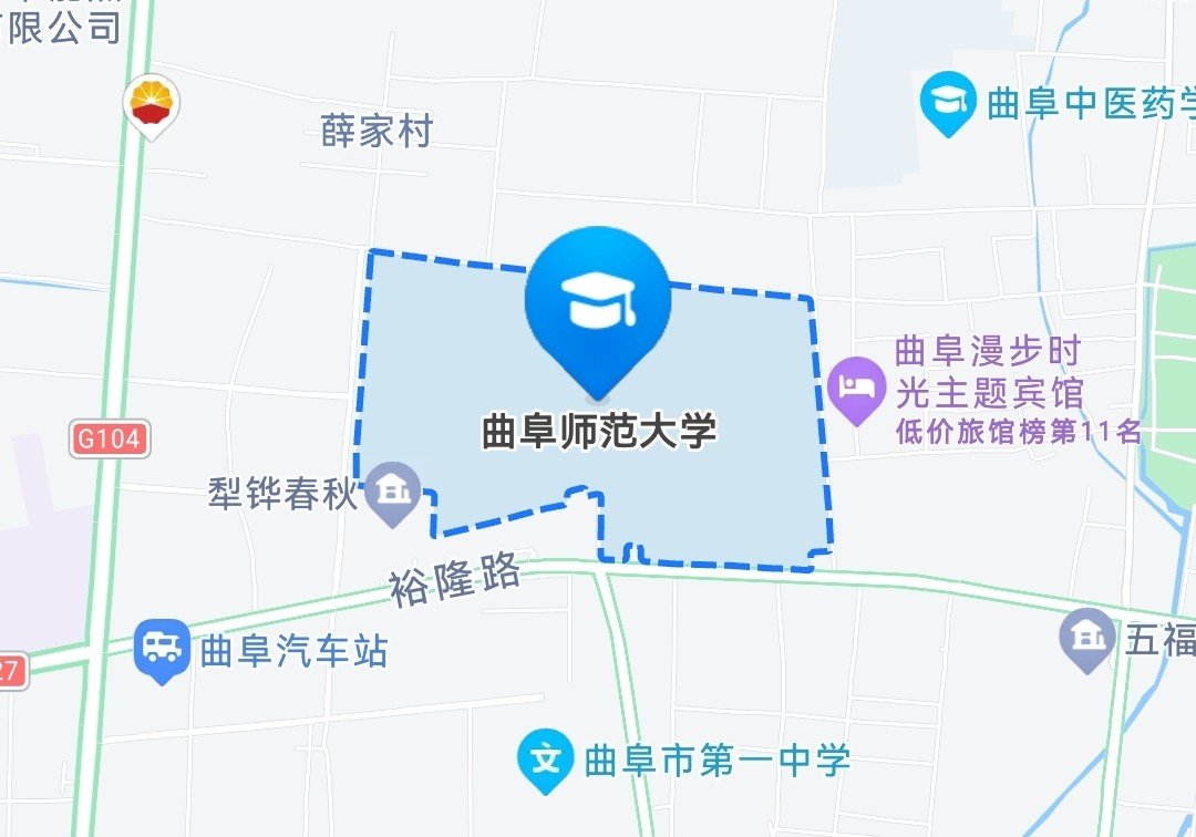 曲阜师范大学怎么样?