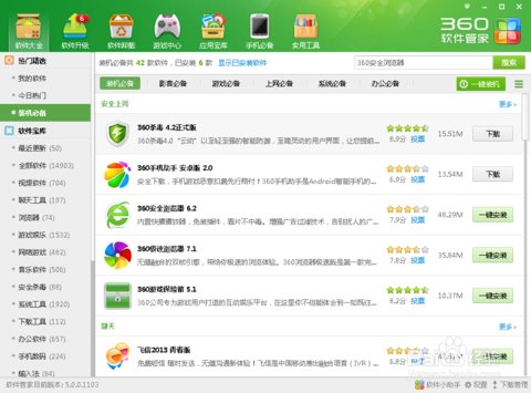 斗破苍穹2小说txt怎么下载