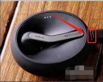 捷波朗easygo 怎样还原出厂设置