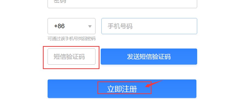 如何用手机号申请qq号？
