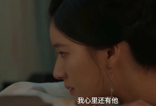 星汉灿烂月升沧海结局