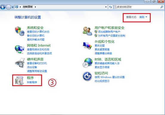 360安装补丁之后重启电脑就蓝屏了