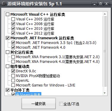 剑灵 win8.1中文版 不兼容无法运行游戏
