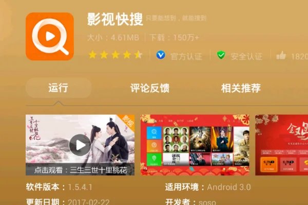 有什么软件可以看央视直播