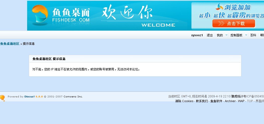 有谁知道怎样让鱼鱼桌面秀插件独立运行？