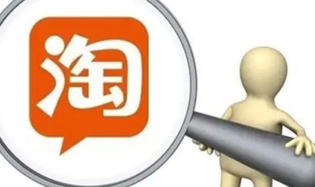 淘宝客服人工服务电话是多少？