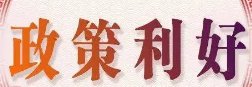 我国最牛县级市2021年GDP超4700亿，受哪些利好因素影响？
