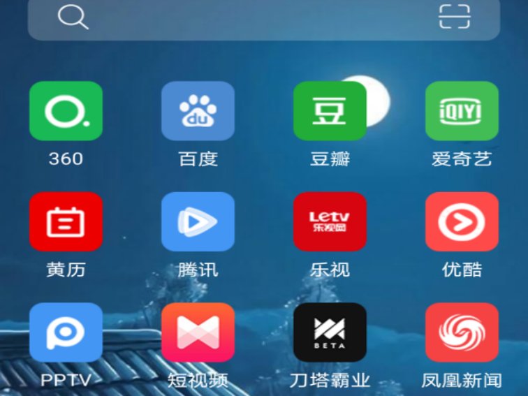 蜀山浏览器怎么用