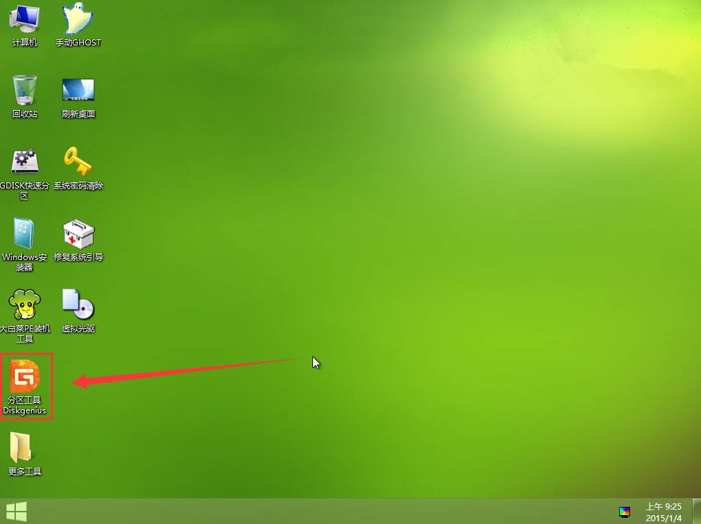 500G硬盘怎么分三个区