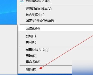 如何设置文件夹的权限？
