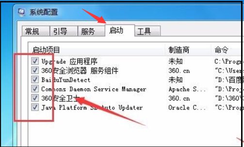 为什么电脑每次开机都会自动打开一个文件夹？这样说明了什么