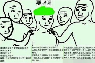 李添的女友是什么梗？