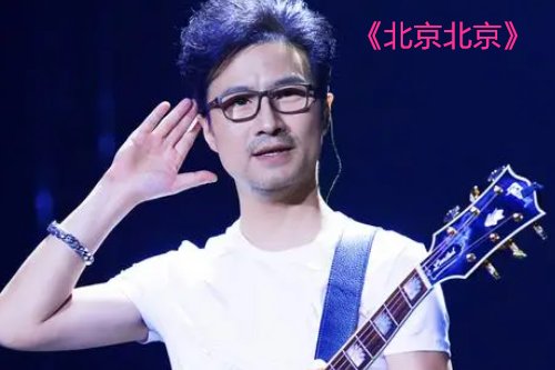 汪峰最好听的十首歌