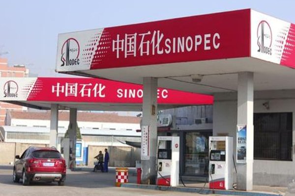 经济日报：油价每升超10元到底意味着什么？