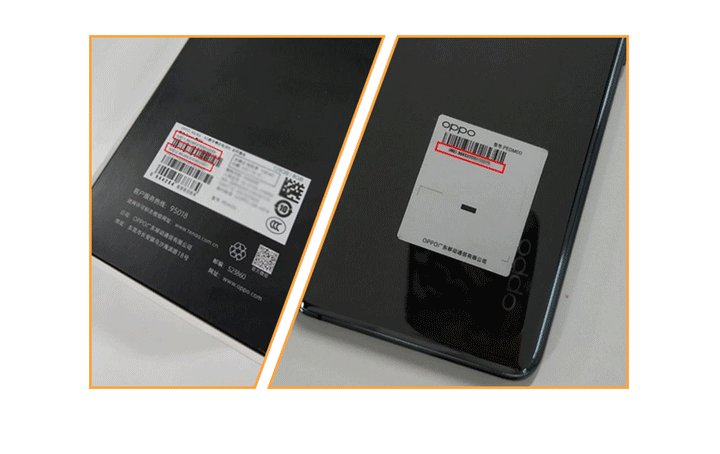 如何查询手机IMEI码？