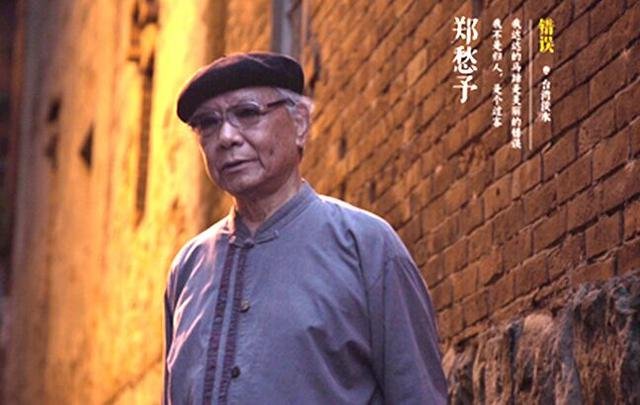 郑愁予的生平简介及代表性作品