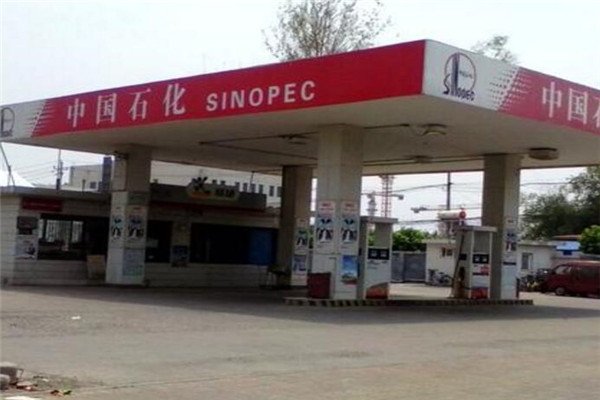 经济日报：油价每升超10元到底意味着什么？