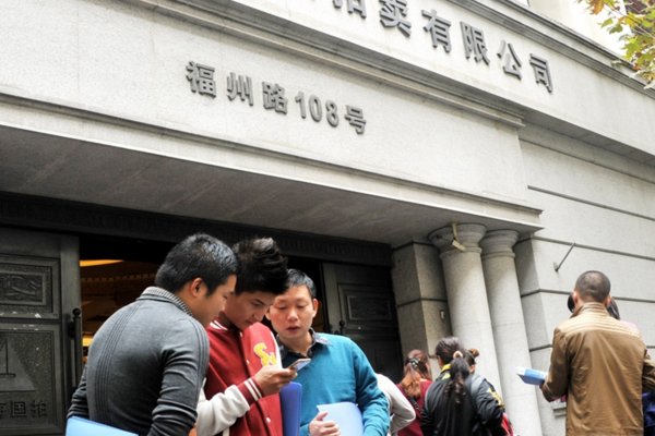 上海牌照拍卖完毕后，如何查询是否中标？