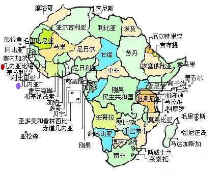 几内亚和几内亚比绍是两个国家还是一个国家?