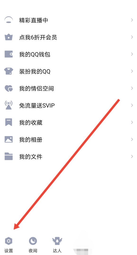 qq登录不上去是怎么回事?