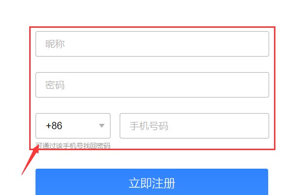 申请qq号免费立即申请怎么申请？