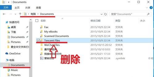 为什么我的qq号不能安装在D盘上？