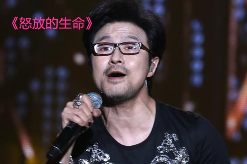 汪峰最好听的十首歌