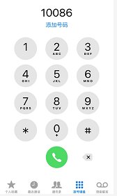 中国移动彩铃设置方法