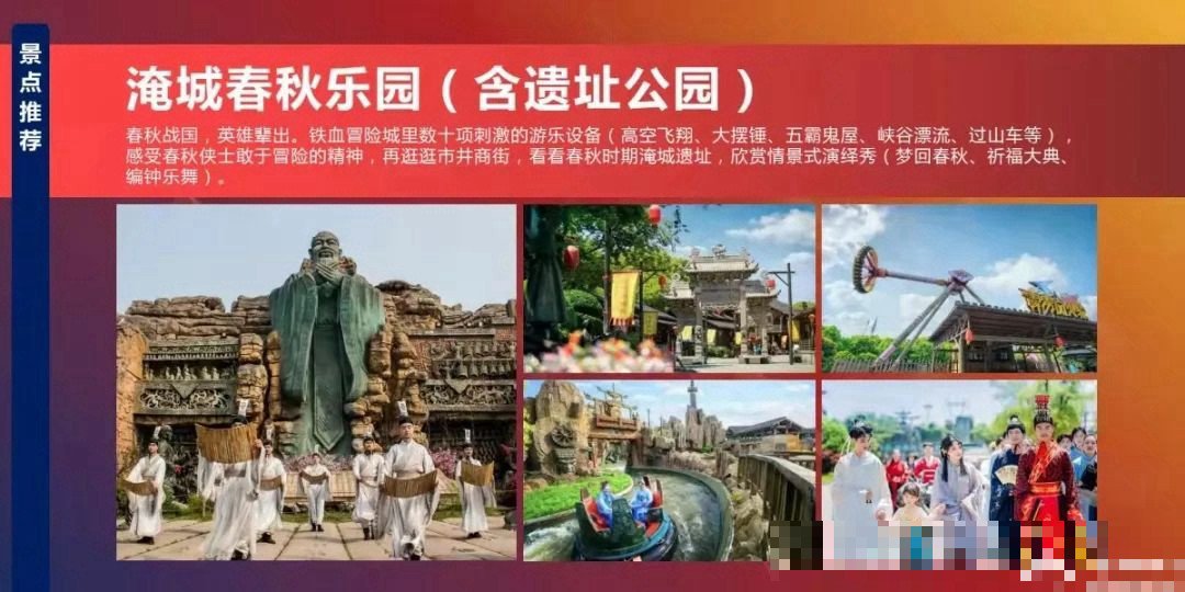 2025年上海旅游半价门票景点