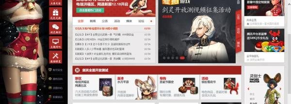 剑灵如何查看服务器状态