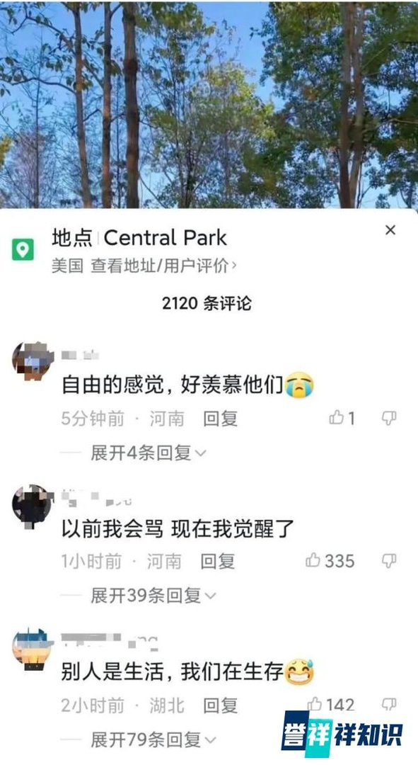 网络“钓鱼党”