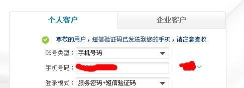 怎么用m值换话费