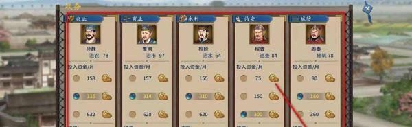 汉末霸业特殊兵种怎么解锁