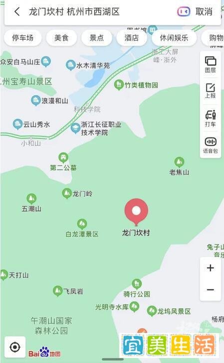 杭州转塘山林疑有豹子出没 这是咋情况？