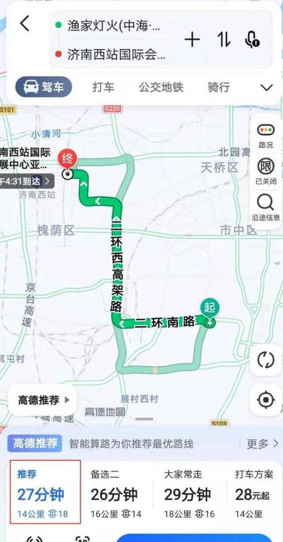 阿里员工房卡被上司拿到的3大疑问 这是咋情况？