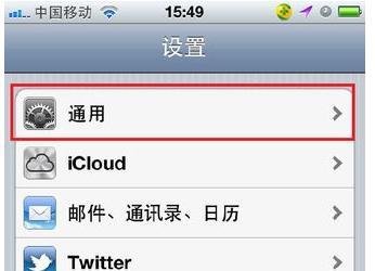 4s彩信怎么设置