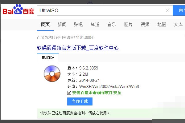 电脑开机时出现“Unknown Hard Error”怎么解决？