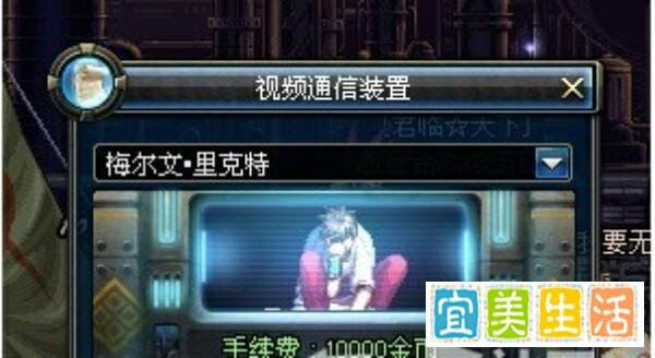 dnf80级任务去见梅尔文的任务怎么做