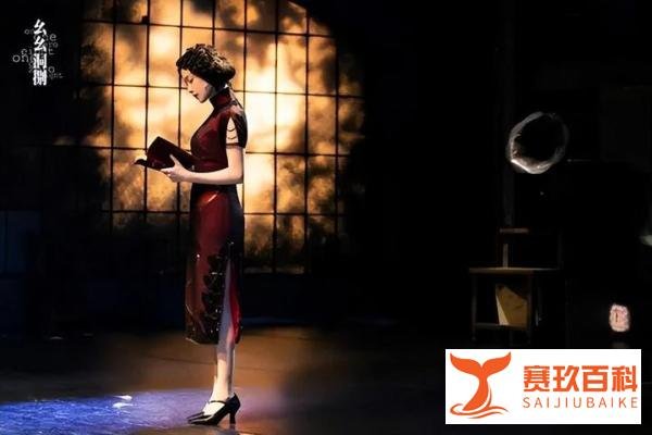 赖声川编剧、导演，倪妮、宗俊涛主演《幺幺洞捌》：当我们跨越历史相遇