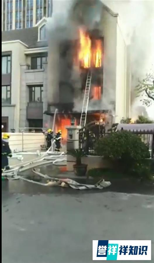 3人逃离，4人死亡！上海一别墅清晨发生火灾，系一家三代人