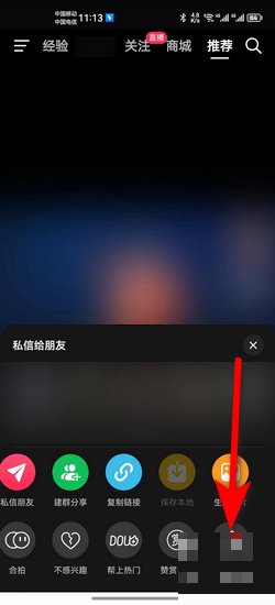 抖音播放失败是怎么回事