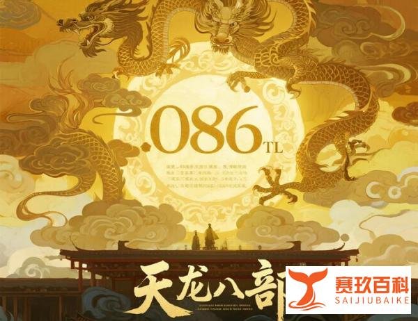 TL私服-2025年最全最新天龙八部SF发布站