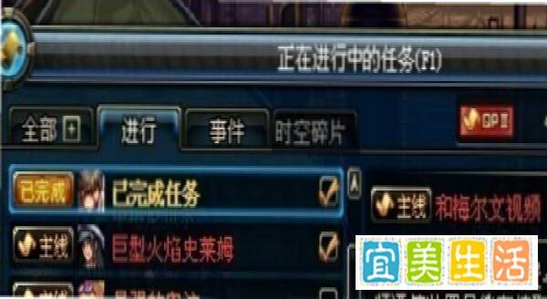 dnf80级任务去见梅尔文的任务怎么做