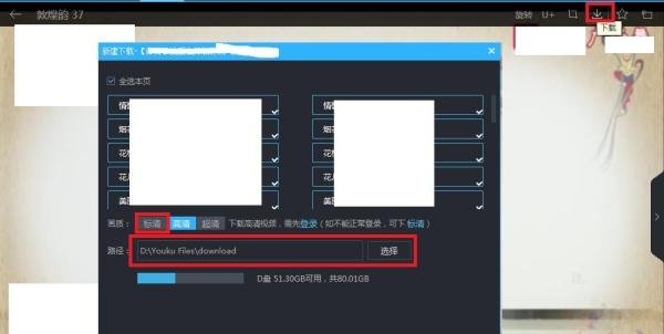 怎么下载mp4格式广场舞