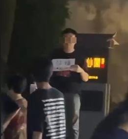 男子在福州一景区手持征婚纸牌被保安按倒大喊“救命”，景区回应