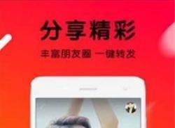 火山小视频怎样才能上热门