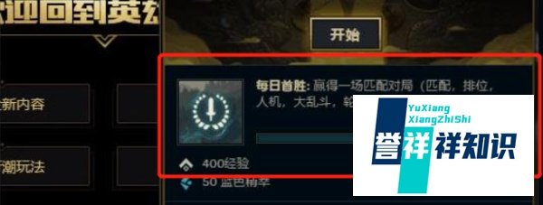 lol金币怎么刷